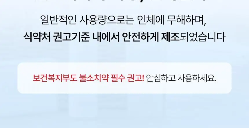 [인체적용시험완료] 프로벨 메디테라 시린이치약 120g 상세페이지 25